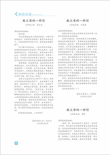 页码 (41) 页码 (41)